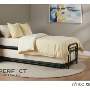 מיטת הייריזר כפולה דגם וגאס