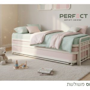 מיטת הייריזר משולשת דגם וגאס