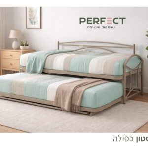 מיטת הייריזר כפולה דגם בוסטון