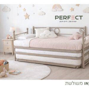 מיטת הייריזר משולשת דגם מקאו